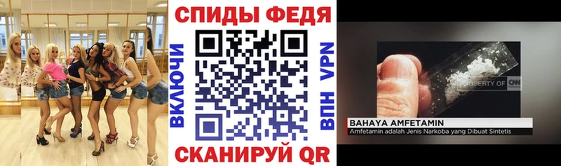 АМФЕТАМИН VHQ  продажа наркотиков  Чадан 