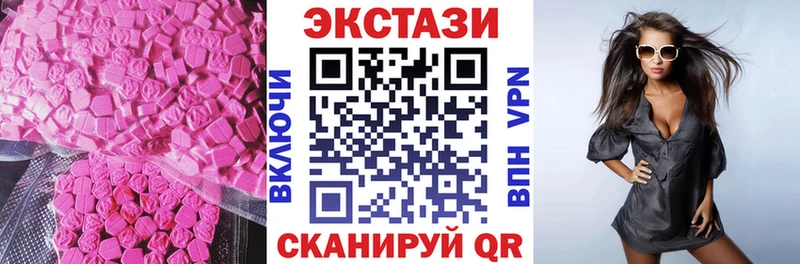 Ecstasy DUBAI Чадан