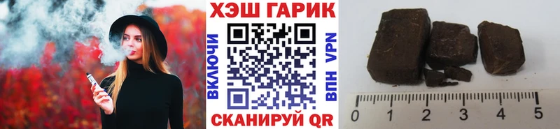 ГАШИШ ice o lator  как найти закладки  Чадан 