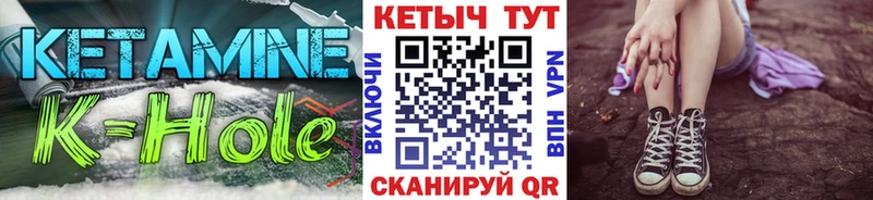наркота  Чадан  КЕТАМИН VHQ 