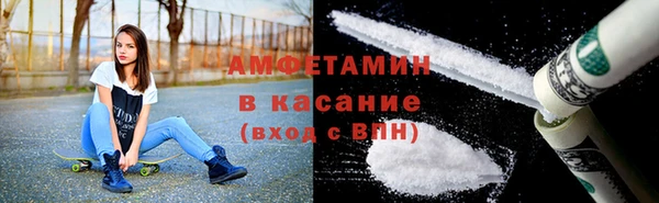 ПСИЛОЦИБИНОВЫЕ ГРИБЫ Краснослободск