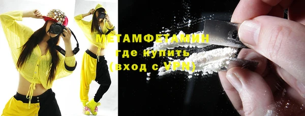 ECSTASY Красноперекопск