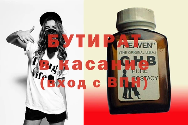 дживик Кострома