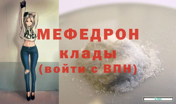 прущая мука Мурманск