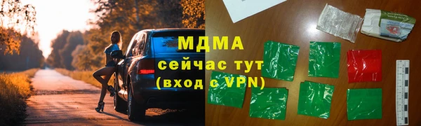 ПСИЛОЦИБИНОВЫЕ ГРИБЫ Краснослободск