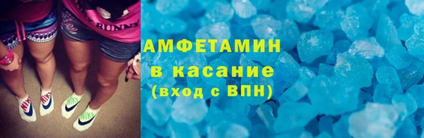 ПСИЛОЦИБИНОВЫЕ ГРИБЫ Краснослободск