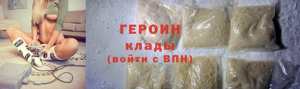 ПСИЛОЦИБИНОВЫЕ ГРИБЫ Краснослободск