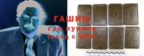 ECSTASY Красноперекопск
