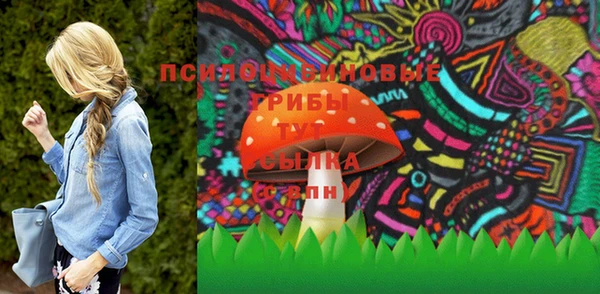ECSTASY Красноперекопск