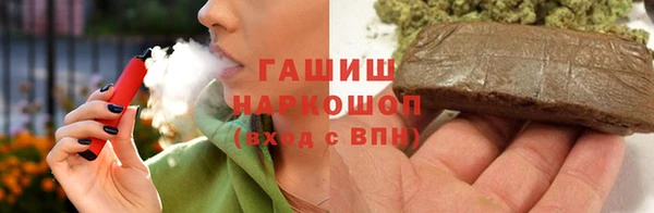 ECSTASY Красноперекопск