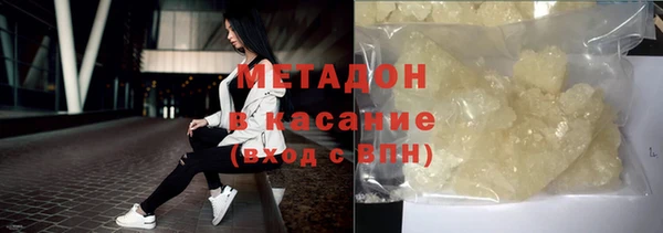ECSTASY Красноперекопск