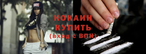 ПСИЛОЦИБИНОВЫЕ ГРИБЫ Краснослободск