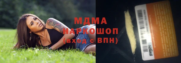 ПСИЛОЦИБИНОВЫЕ ГРИБЫ Краснослободск