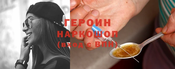 ECSTASY Красноперекопск