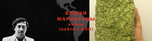 ECSTASY Красноперекопск
