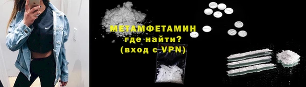 эйфоретик Краснотурьинск
