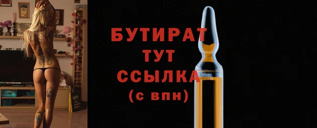 ПСИЛОЦИБИНОВЫЕ ГРИБЫ Краснослободск