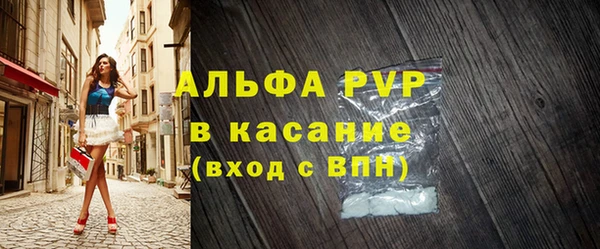 ECSTASY Красноперекопск