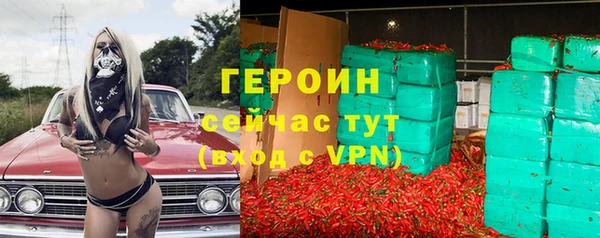 ECSTASY Красноперекопск