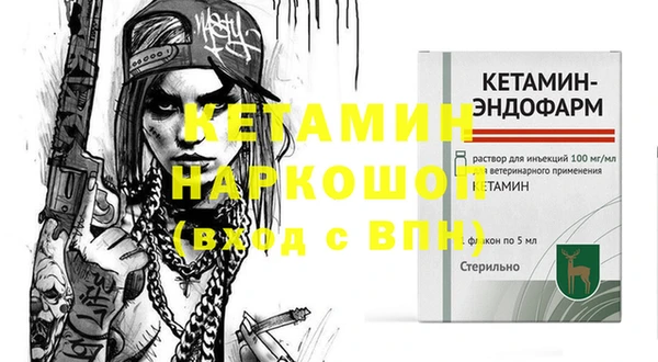 ПСИЛОЦИБИНОВЫЕ ГРИБЫ Краснослободск
