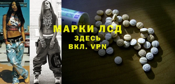ПСИЛОЦИБИНОВЫЕ ГРИБЫ Краснослободск