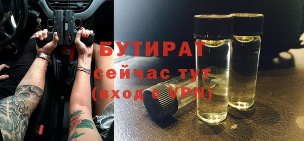 эйфоретик Краснотурьинск