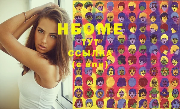 MDMA Premium VHQ Нижневартовск