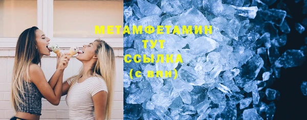 эйфоретик Краснотурьинск