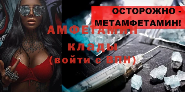 эйфоретик Краснотурьинск