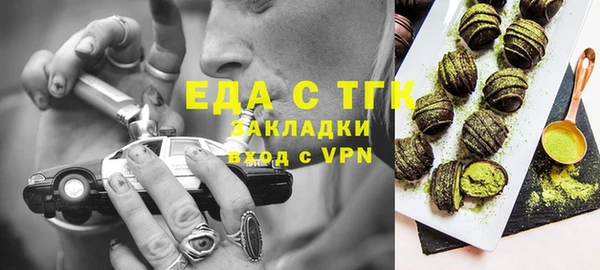 ECSTASY Красноперекопск