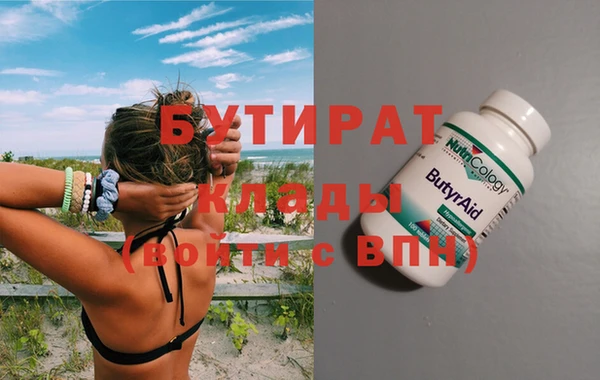 ECSTASY Красноперекопск