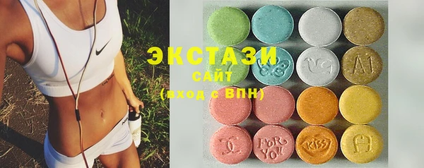 ECSTASY Красноперекопск