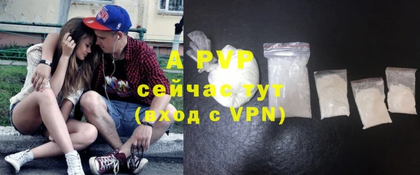 ECSTASY Красноперекопск