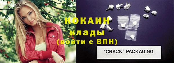 эйфоретик Краснотурьинск
