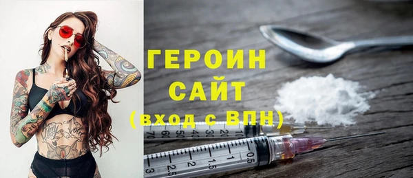 ECSTASY Красноперекопск