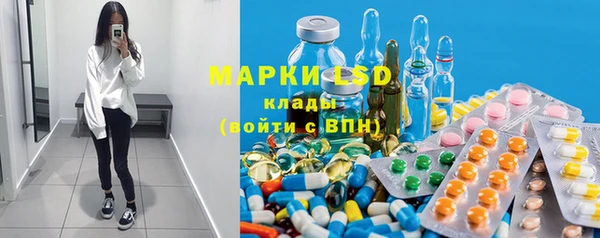 ПСИЛОЦИБИНОВЫЕ ГРИБЫ Краснослободск