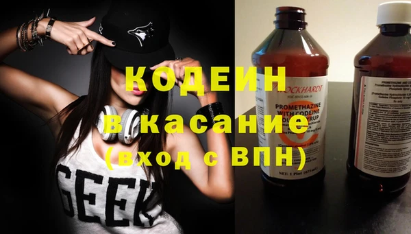 ECSTASY Красноперекопск