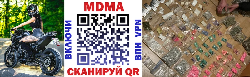 МДМА молли  Чадан 