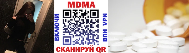 МДМА кристаллы Чадан