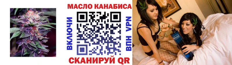 как найти   Чадан  Дистиллят ТГК концентрат 